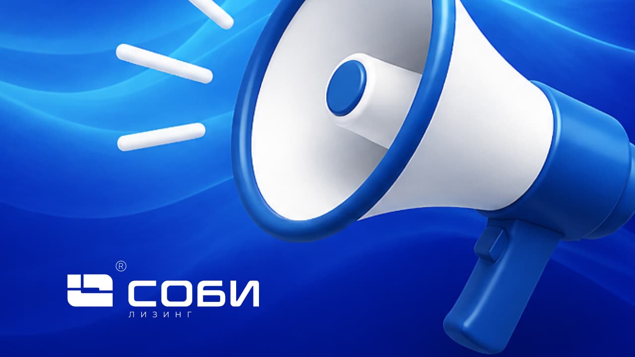Компания официально сообщает о наличии просроченной задолженности перед кредитными организациями